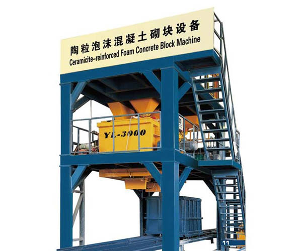 陶粒加氣塊澆筑攪拌機(jī)